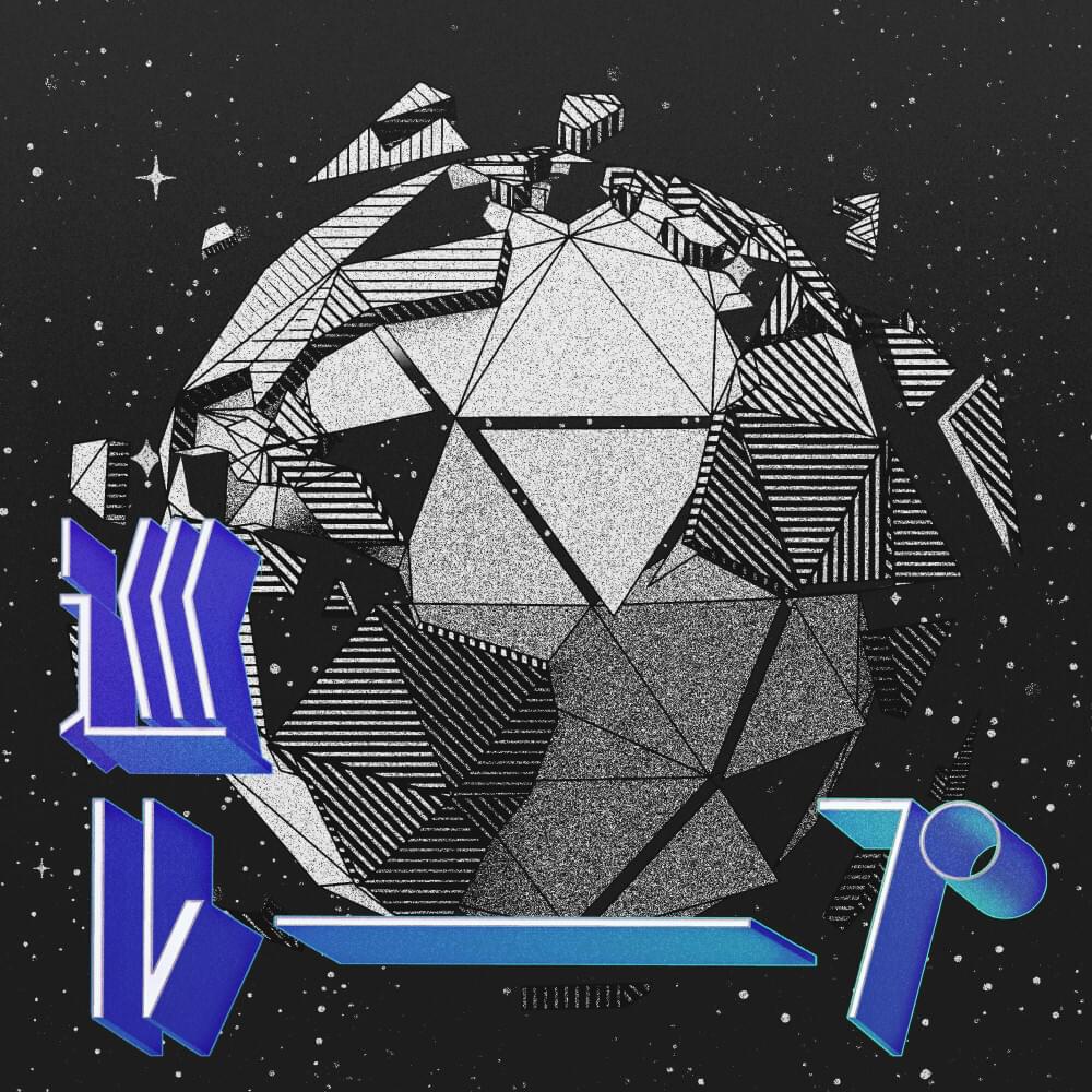 Album cover art for "巡ループ (Megu-Loop)" by Perfume