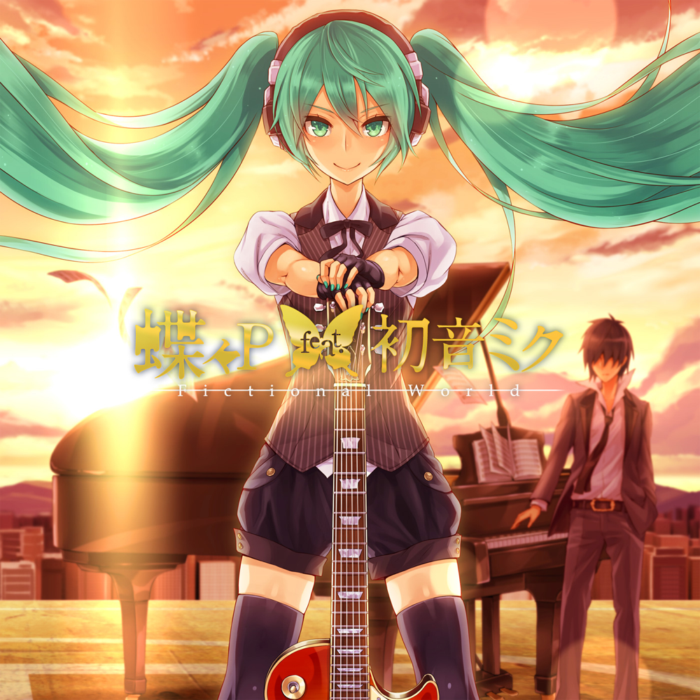 Cover image for Fictional World