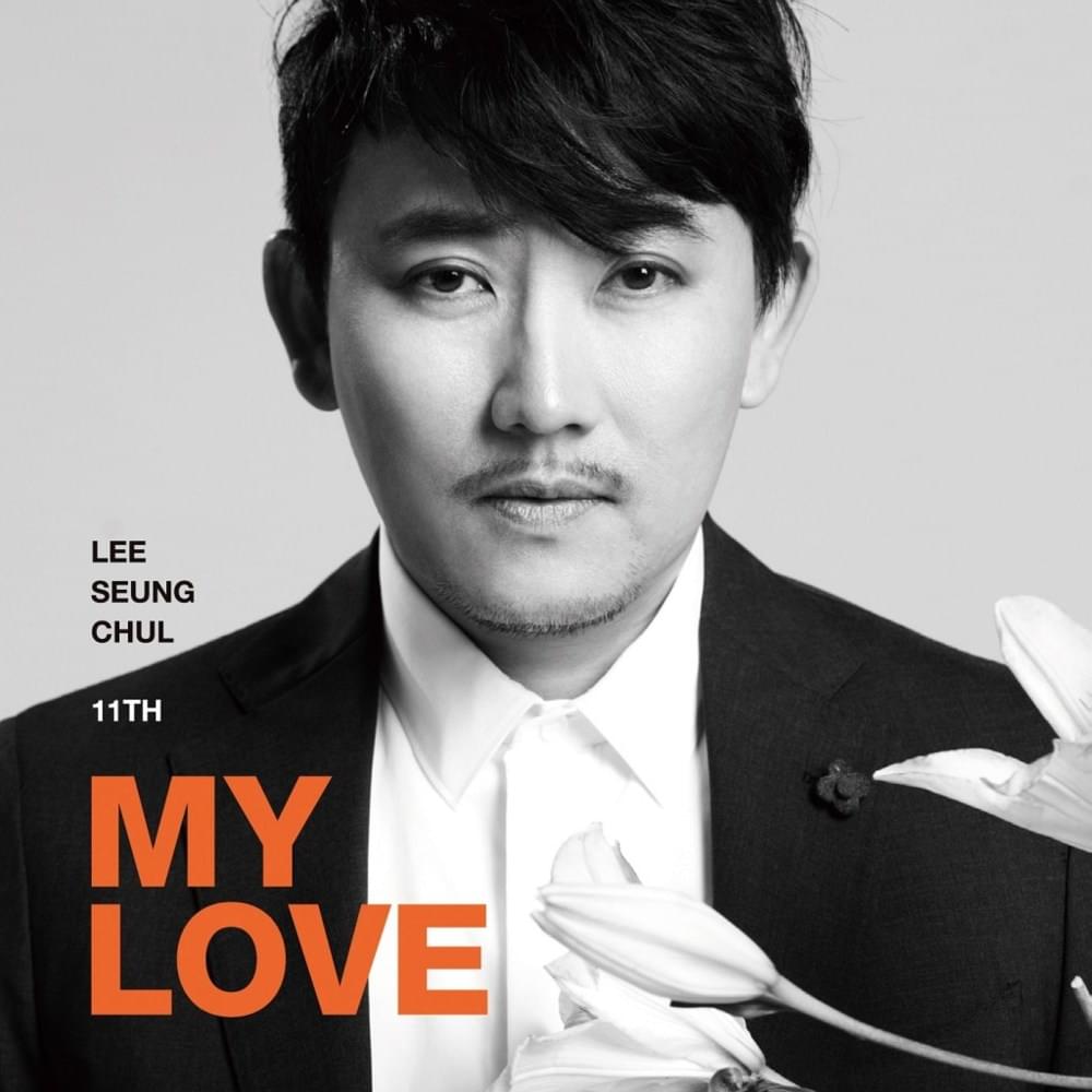 My Love by Lee Seung Chul