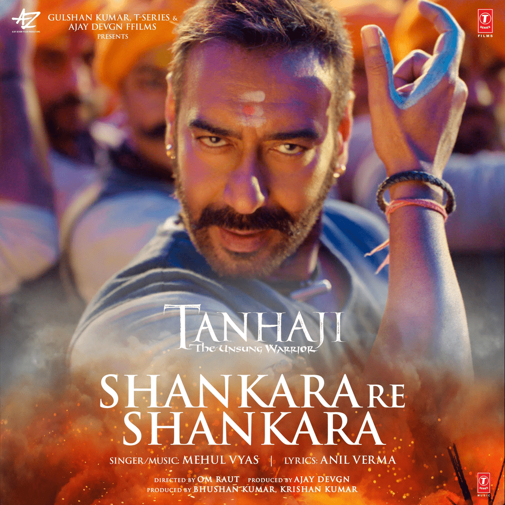 Album cover art for "Shankara Re Shankara" by Mehul Vyas & Adarsh Shinde