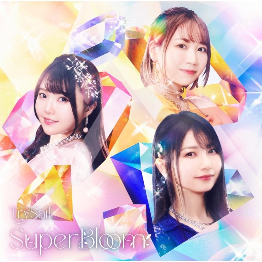 Cover image for SuperBloom