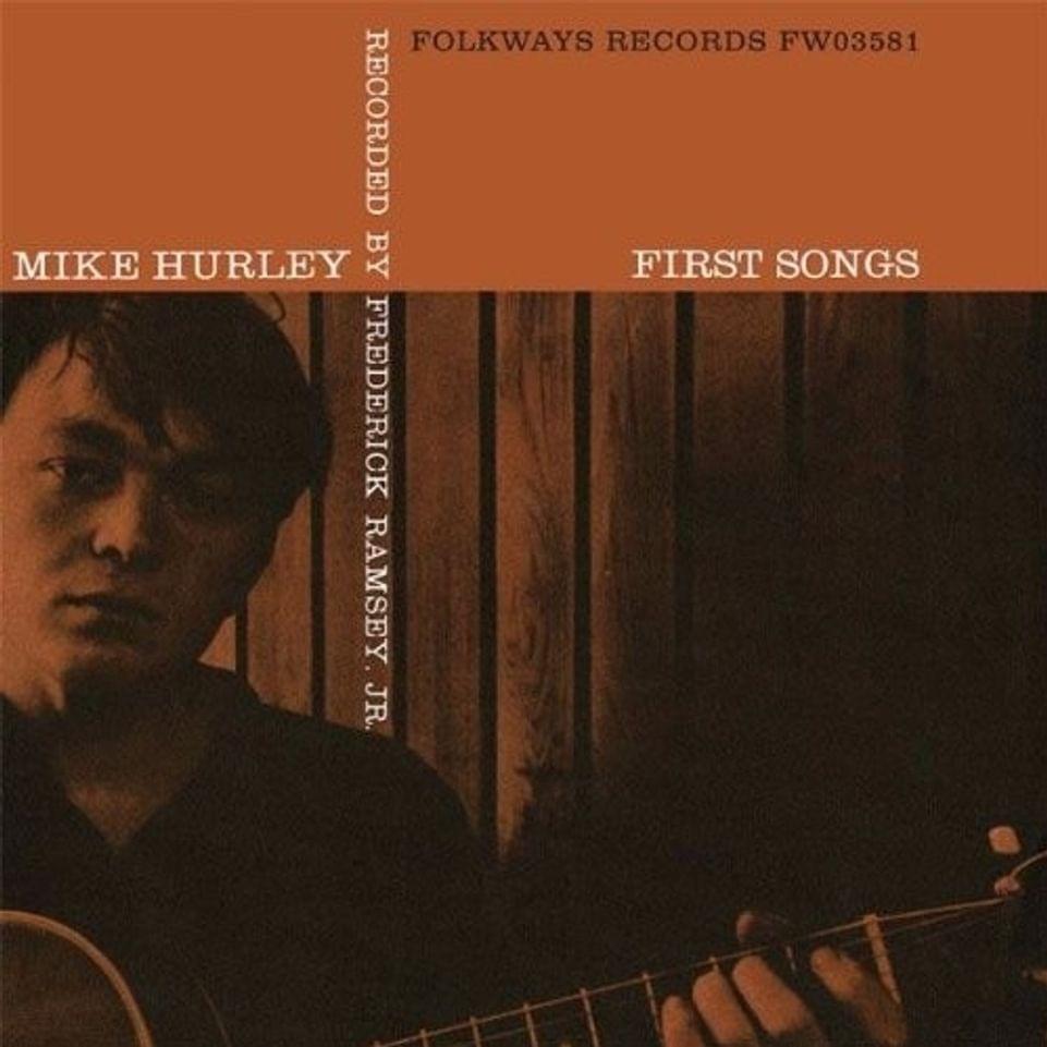 Album cover art for "No, No, No, I Won’t Come (Go) Down No More" by Michael Hurley