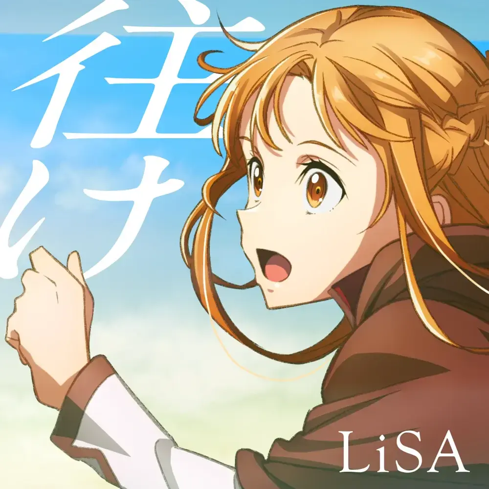 Album cover art for "往け (Yu-Ke)" by LiSA (JPN)