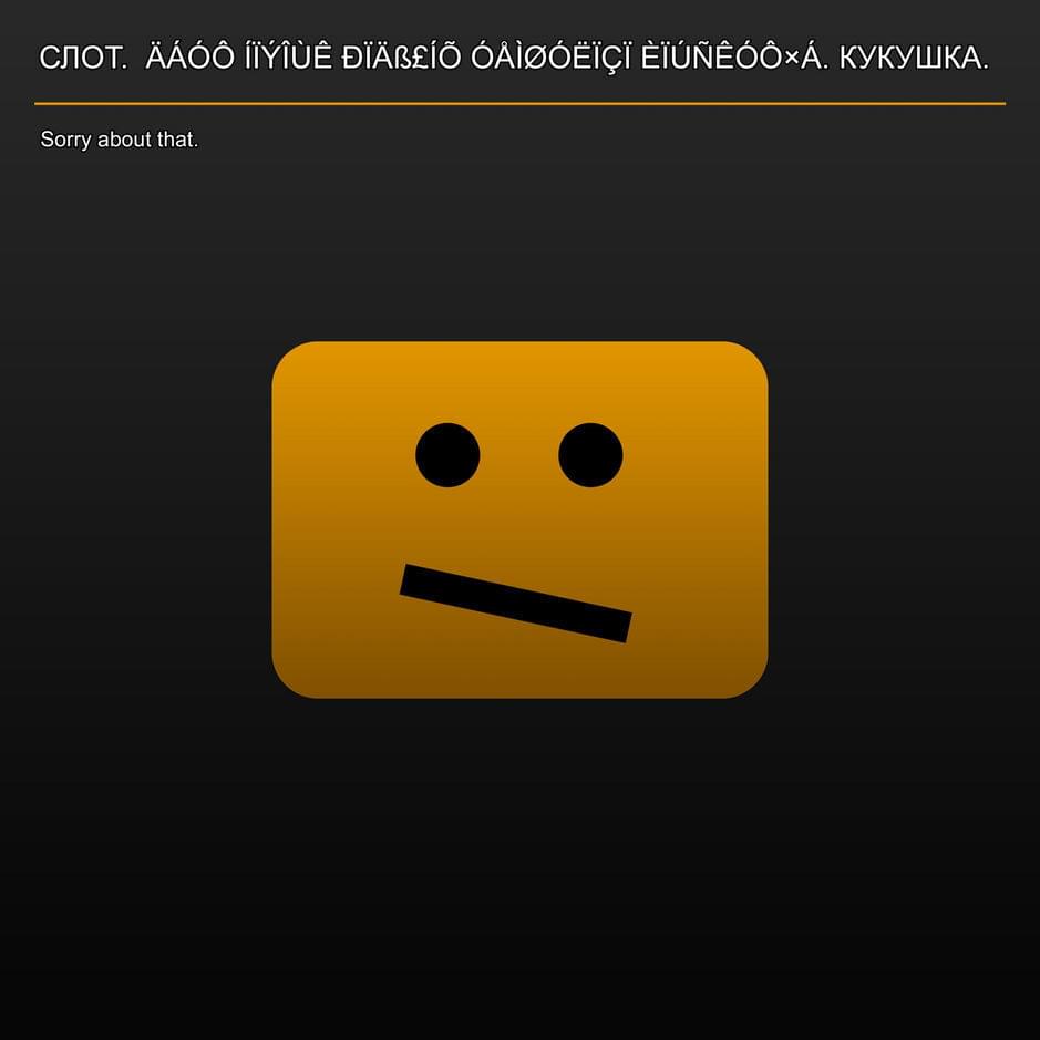 Album cover art for "Кукушка (Cuckoo)" by СЛОТ (SLOT)