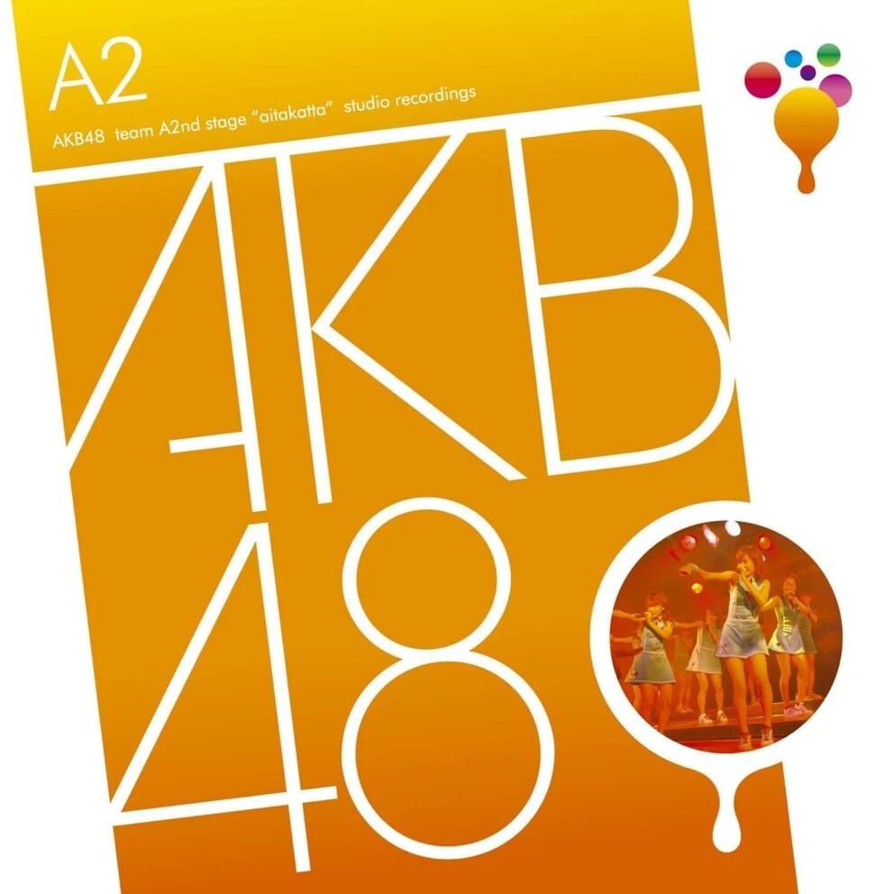 だけど… (Dakedo...) by AKB48 チームA (AKB48 Team A)