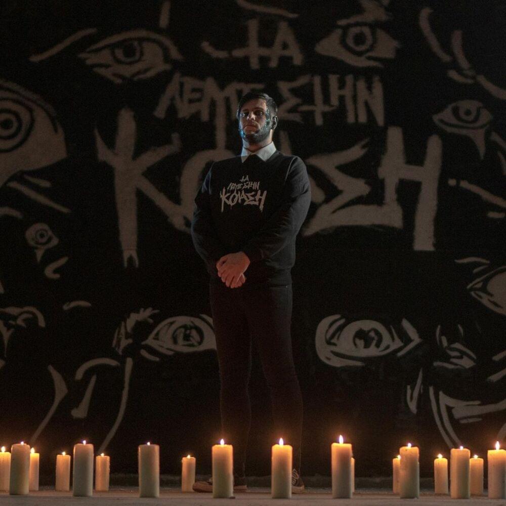 Album cover art for "Κενό Αέρος (Keno Aeros)" by Solmeister