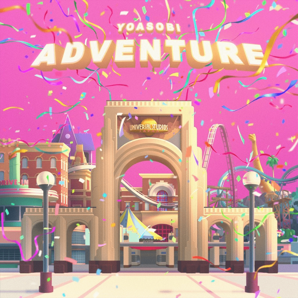 Album cover art for "アドベンチャー (Adventure)" by YOASOBI