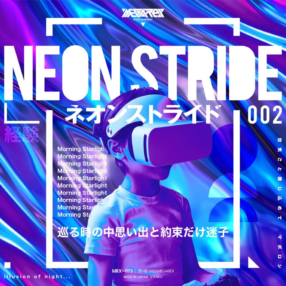 モノクローム (Monochrome) by Tsubusare BOZZ