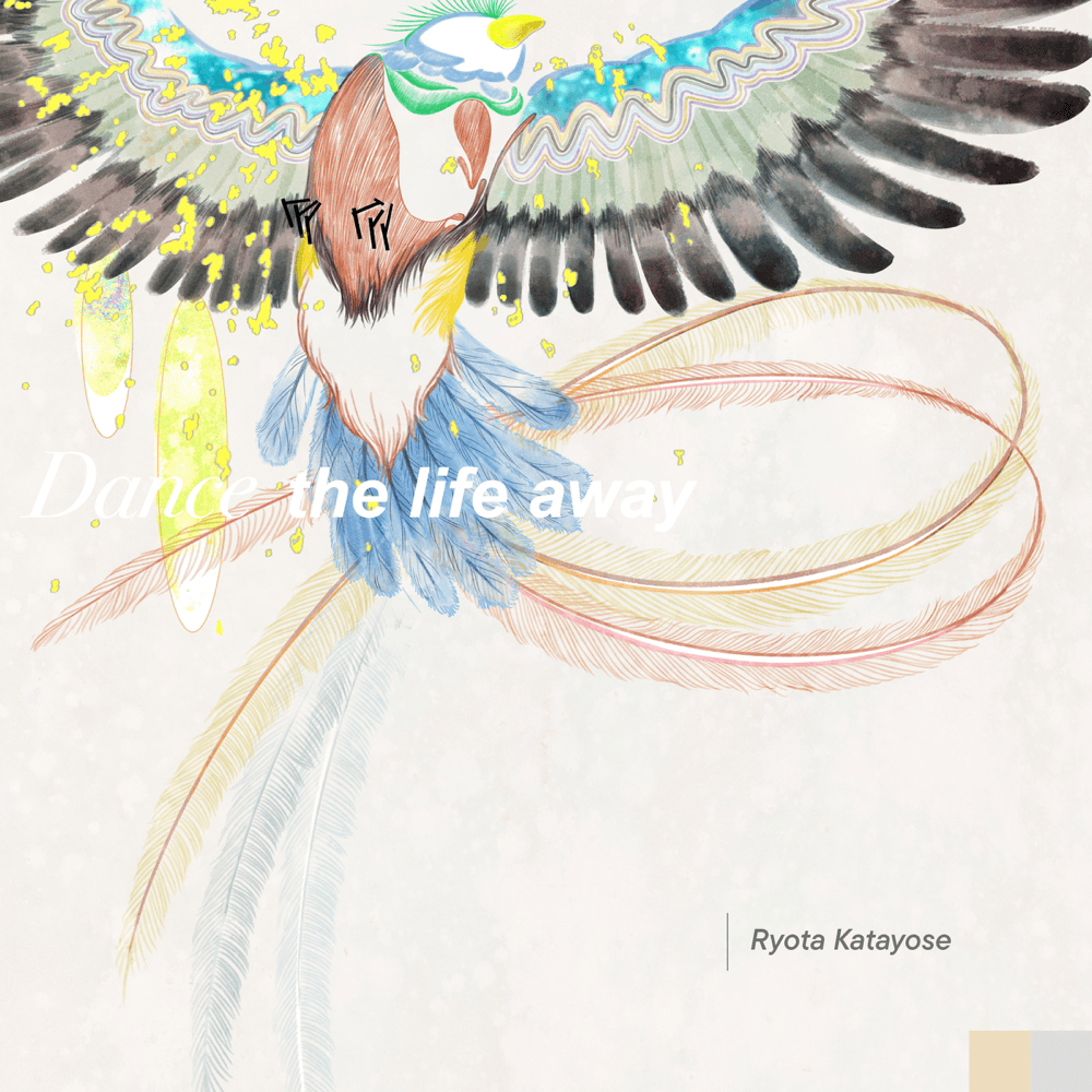 Album cover art for "Dance The Life Away" by 片寄涼太 (Ryota Katayose)