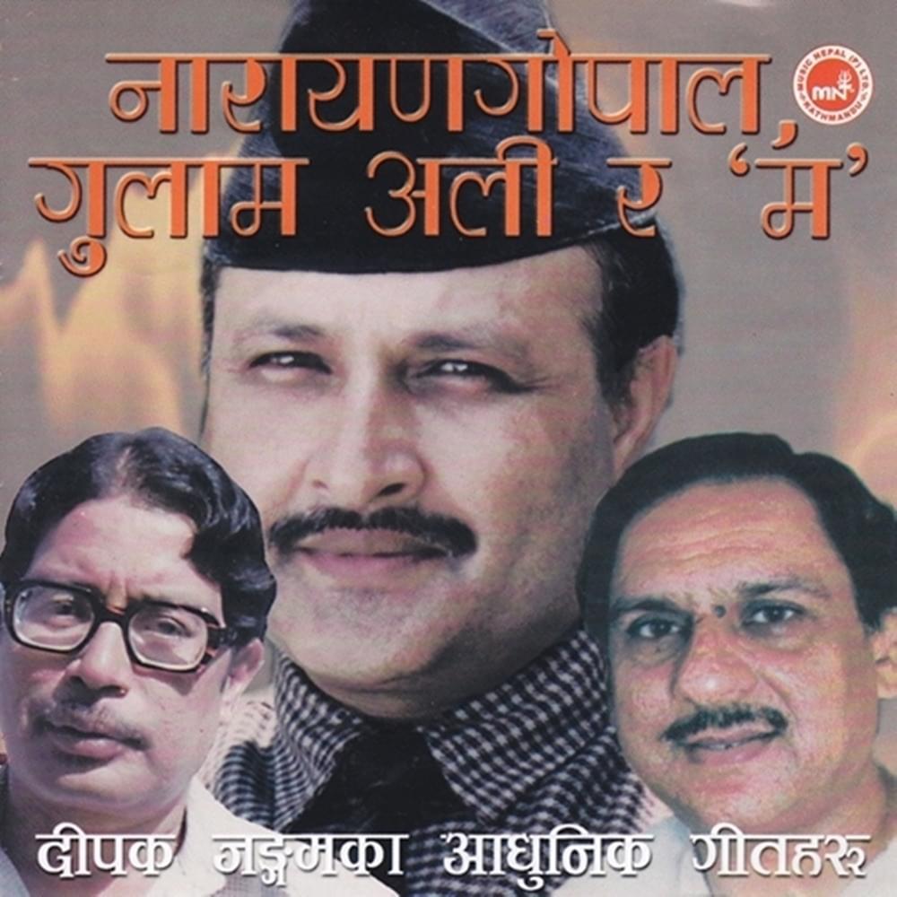 Gajalu Ti Thula Thula Ankha by Ghulam Ali