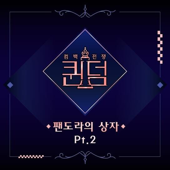 Cameo (Musical Version) by Lovelyz