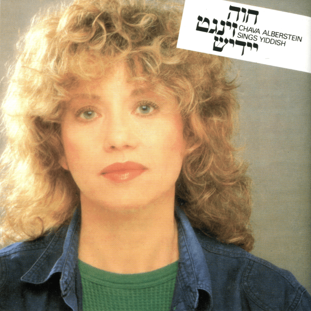 Cover image for Chava Zingt Yiddish - חוה זינגט יידיש