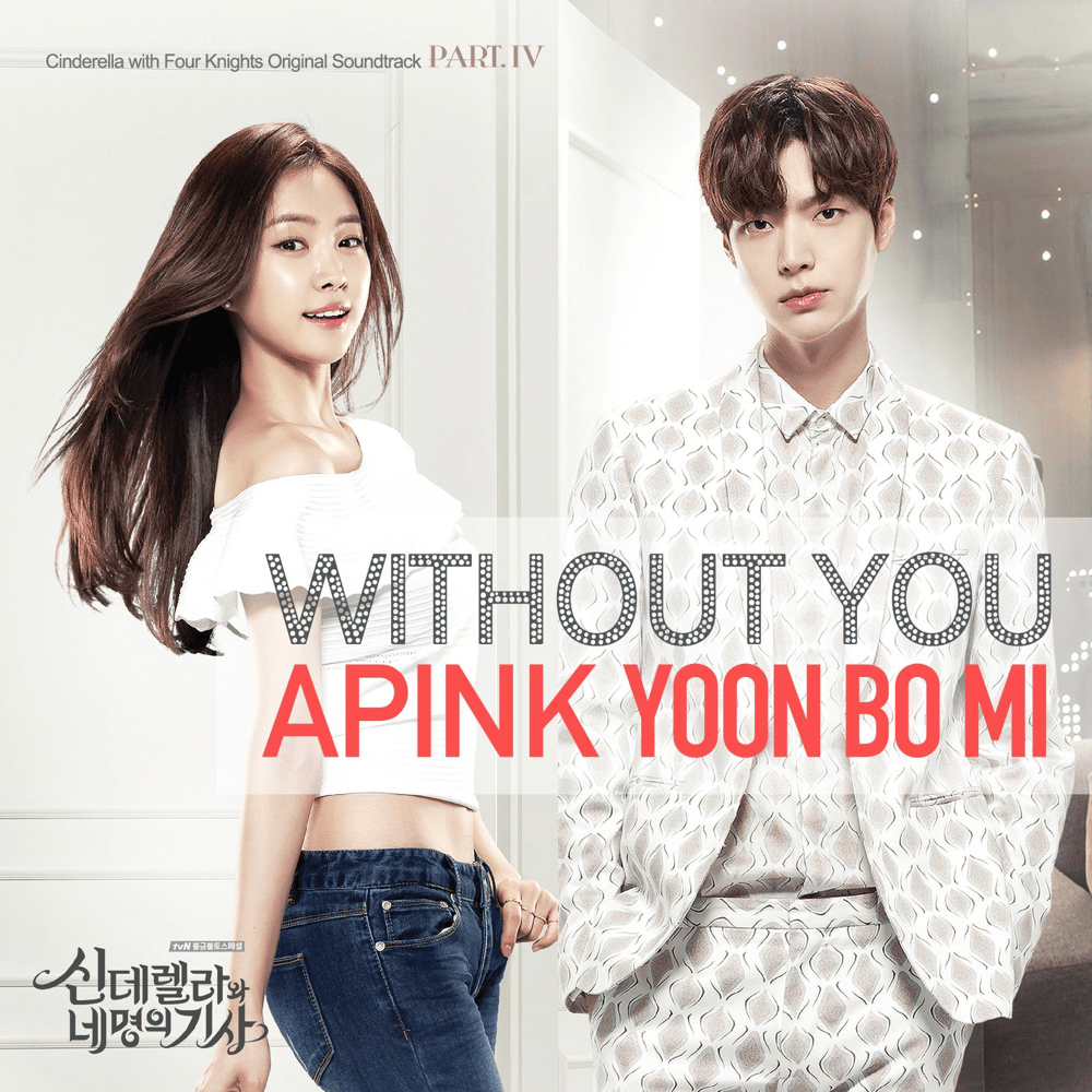 Album cover art for "Without You" by BOMI