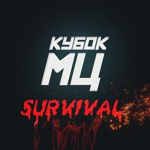 Cover image for SURVIVAL