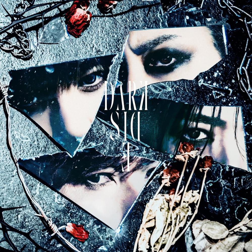 記憶の海 (Kioku no Umi) by シド (SID) (JPN)
