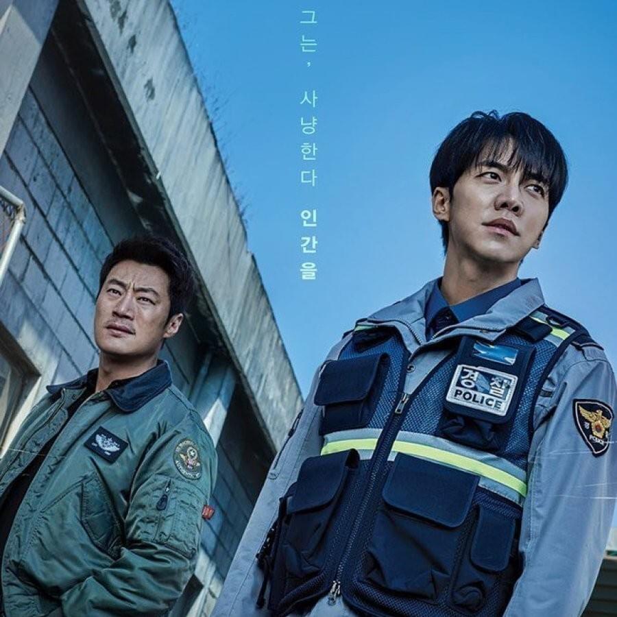Album cover art for "Twice" by Marvin (KOR)
