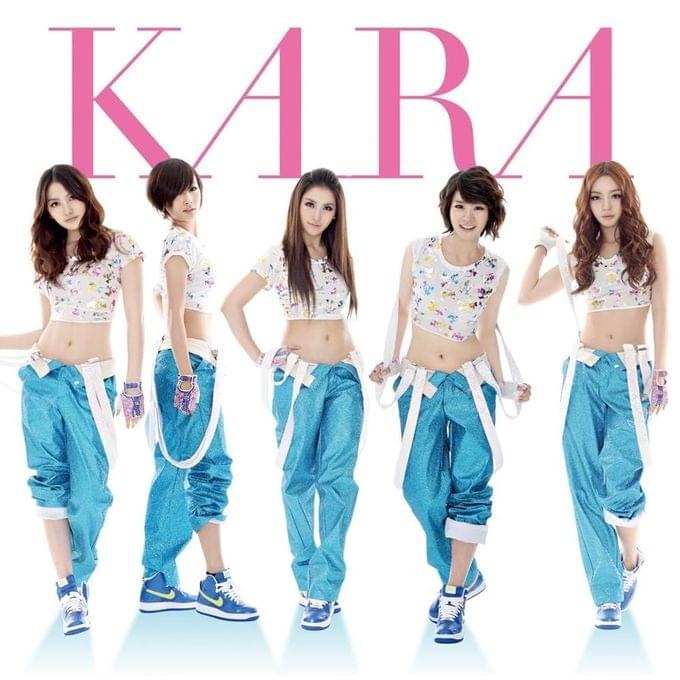 Album cover art for "アンブレラ (Umbrella) (Japanese Version)" by KARA