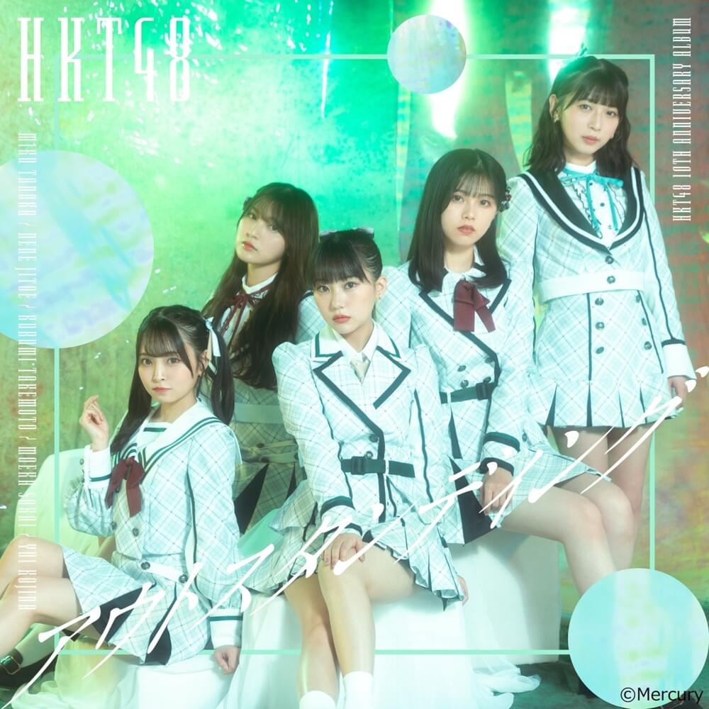 Cover image for アウトスタンディング (Outstanding) -Type C-