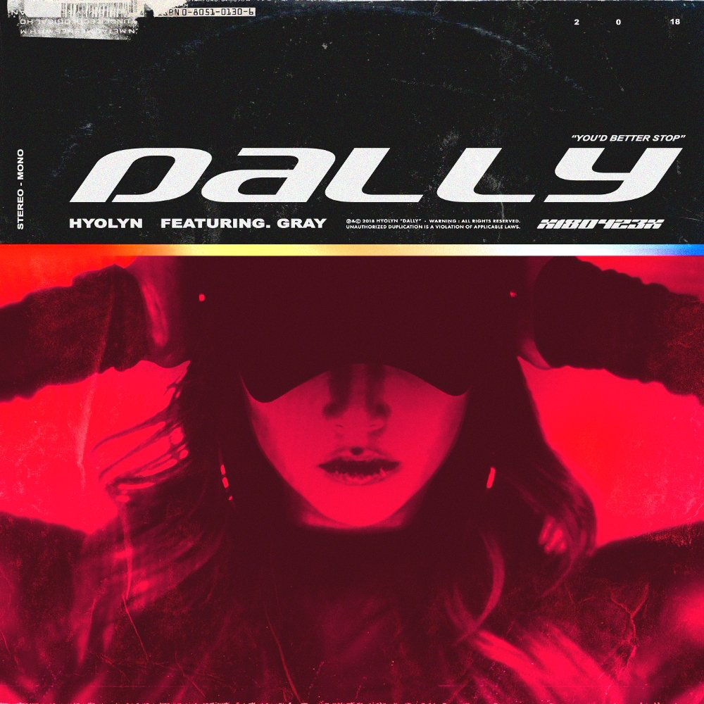 달리 (Dally) by HYOLYN (효린)