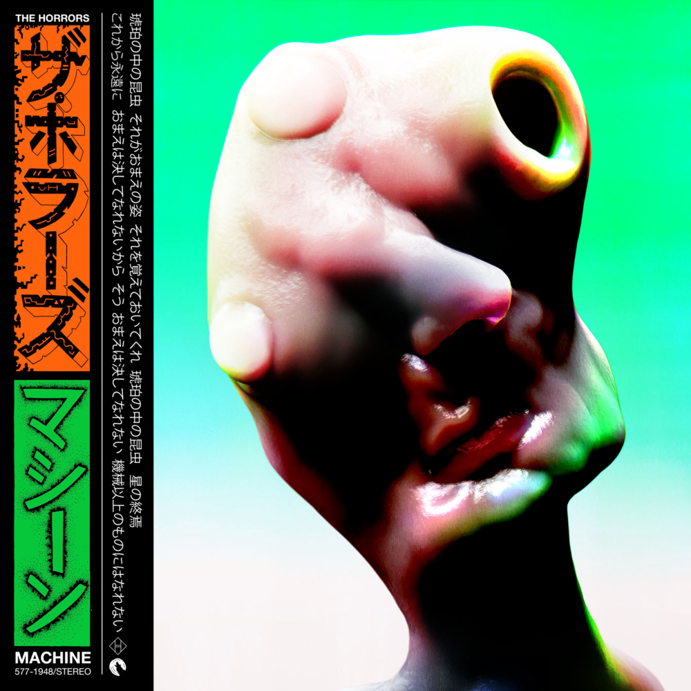 Machine by The Horrors