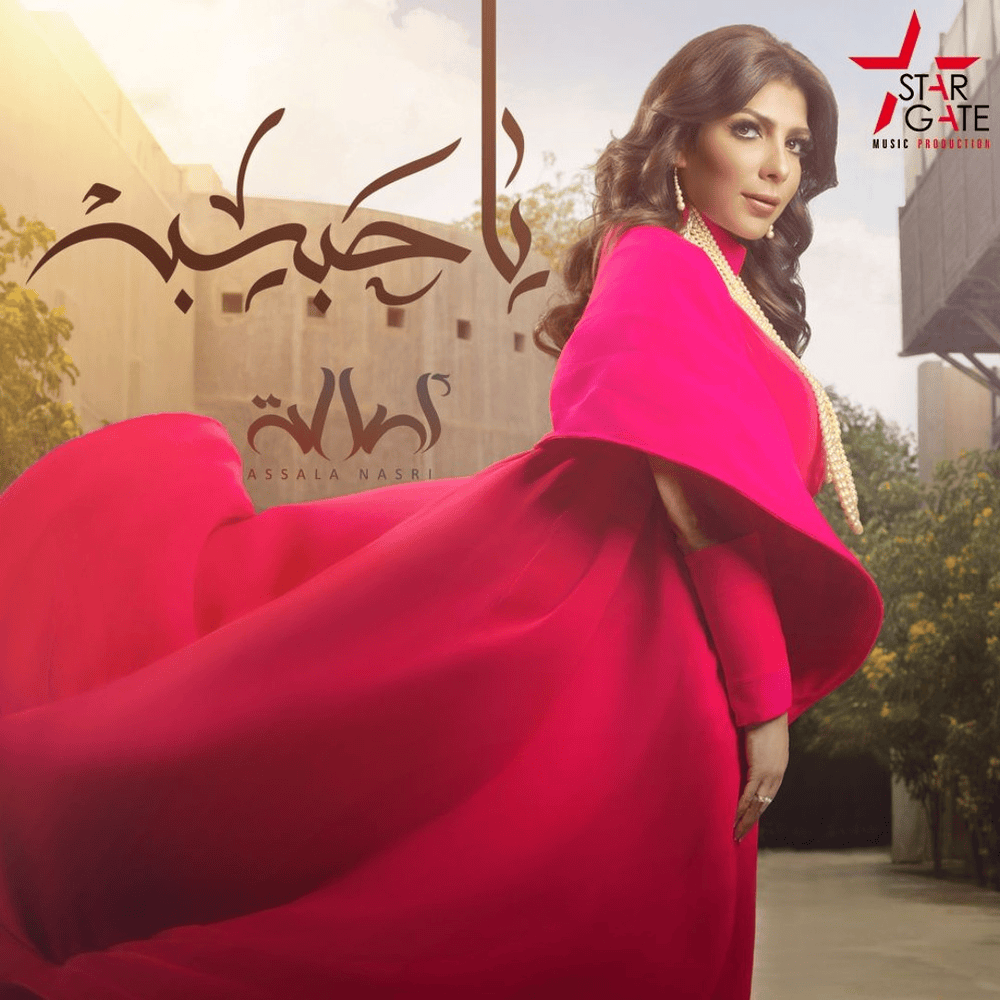 Album cover art for "Ya Habbiba - يا حبيبة" by Assala - أصالة