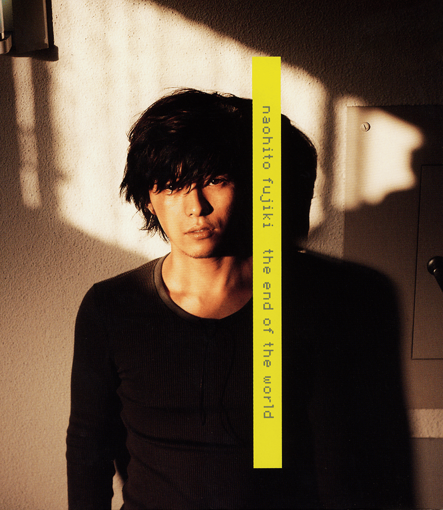 Album cover art for "世界の果て〜the end of world〜" by 藤木直人 (Naohito Fujiki)