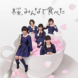 Cover image for 桜、みんなで食べた (Sakura, Minna de Tabeta) - Theater Edition