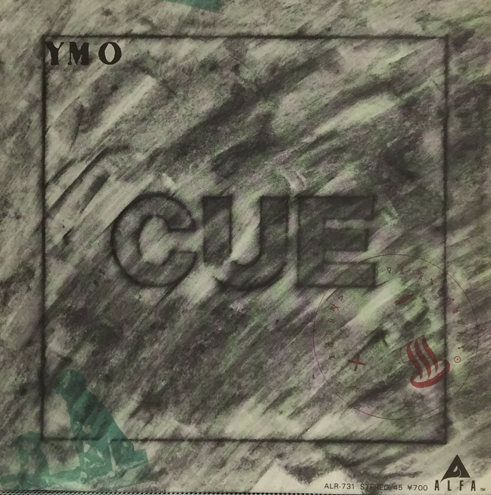 Album cover art for "キュー (Cue)" by YELLOW MAGIC ORCHESTRA