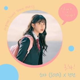 Album cover art for "3!4!" by SOYA