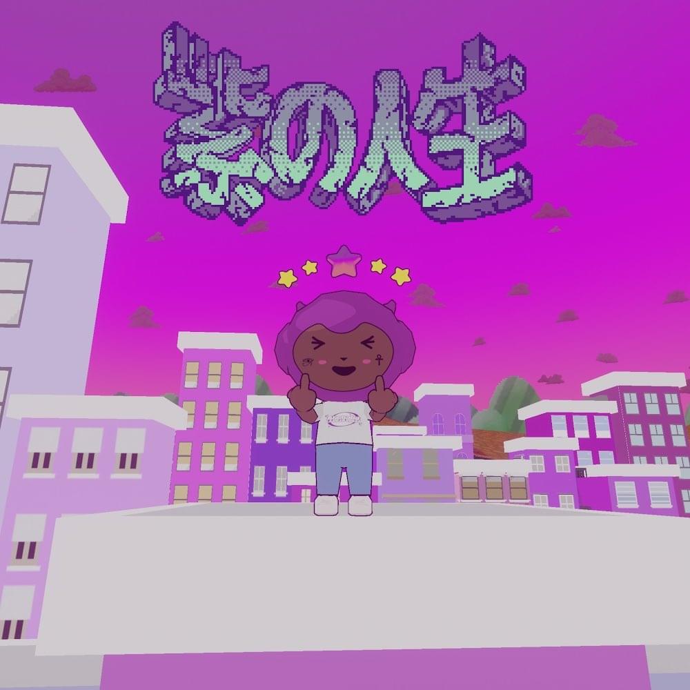 Album cover art for "Dior" by Ateyaba