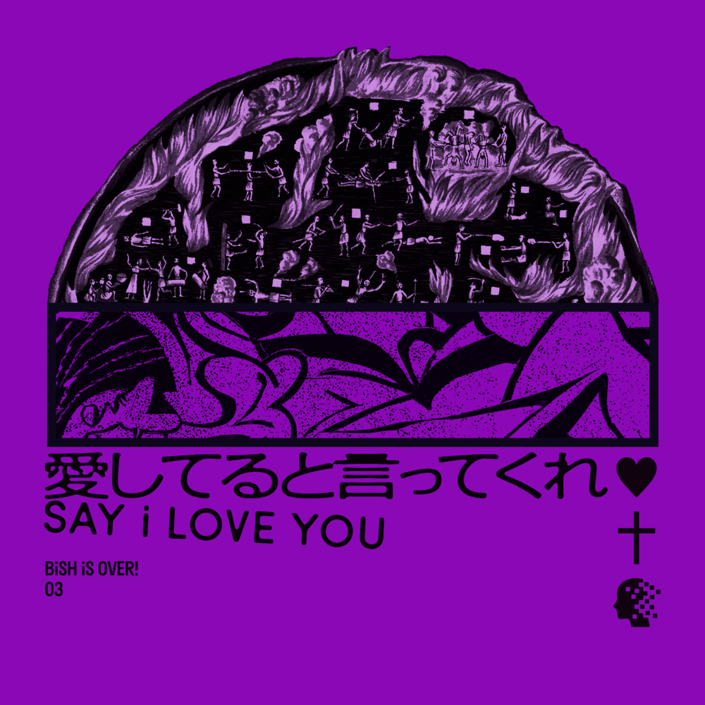 Album cover art for "愛してると言ってくれ (Ai Shiteru to Ittekure)" by BiSH