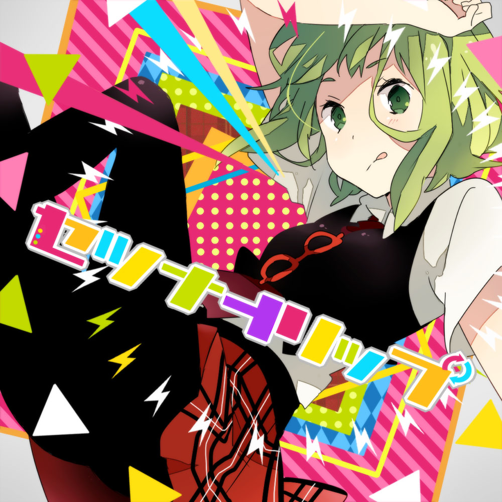 セツナトリップ (Setsuna Trip) by Last Note.