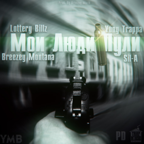 Album cover art for "Мои Люди Пули (My People Are Bullets)" by Lottery Billz & Breezey Muzik & YUNG TRAPPA & Sil-A