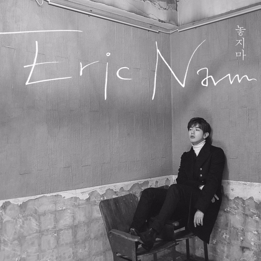 놓지마 (Hold Me) by Eric Nam