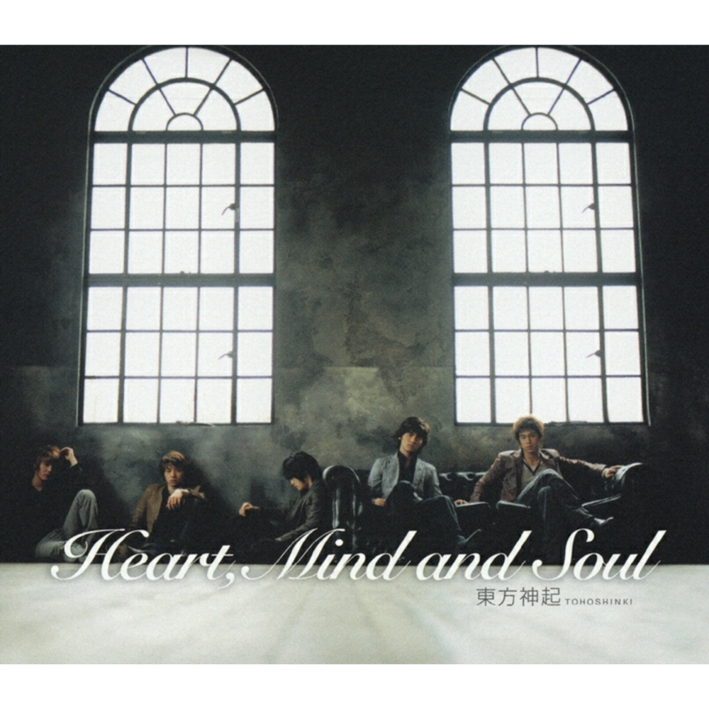 Cover image for Heart, Mind and Soul