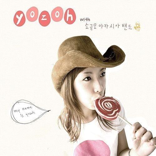 슈팅스타 (Shooting Star) by YOZOH