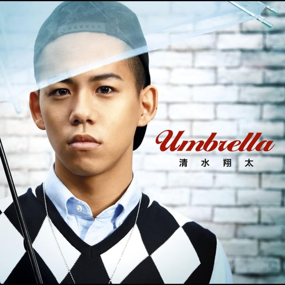 With You by 清水翔太 (Shota Shimizu)