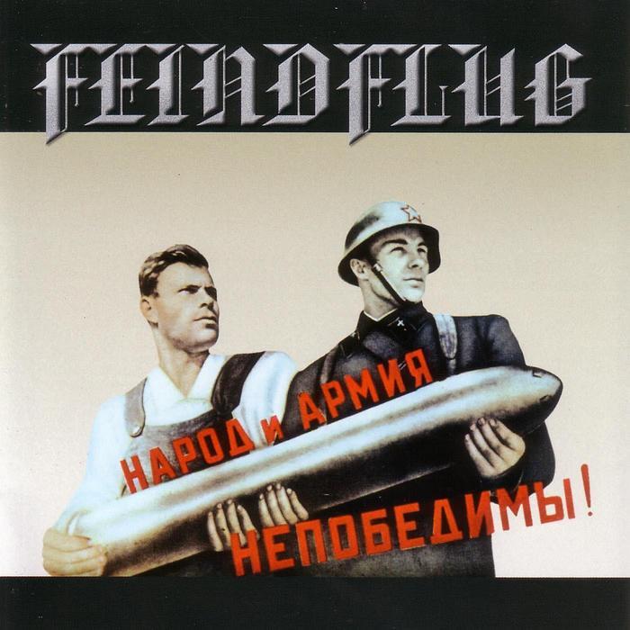 Truppenschau by Feindflug