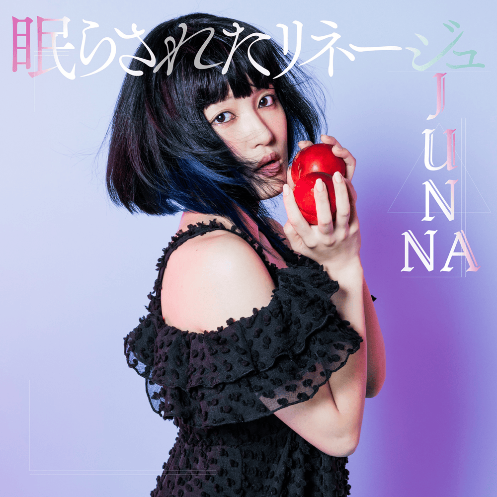 眠らされたリネージュ (Nemurasareta Lineage) by JUNNA