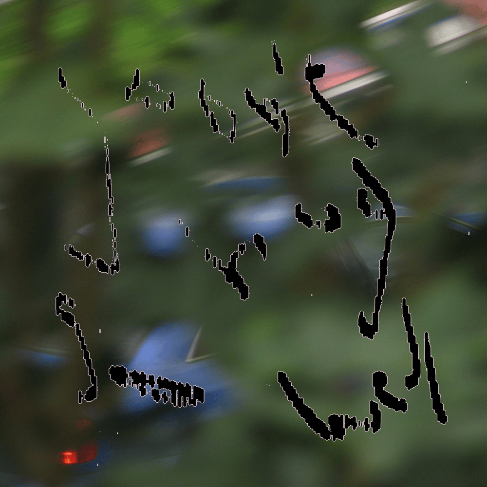 Album cover art for "basf080623" by Leyya