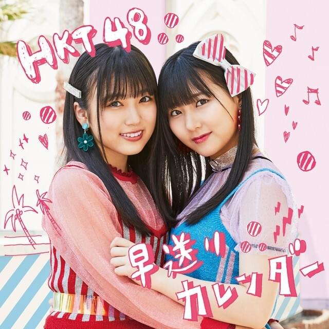 Album cover art for "仮想恋愛 (Kasou Renai)" by HKT48