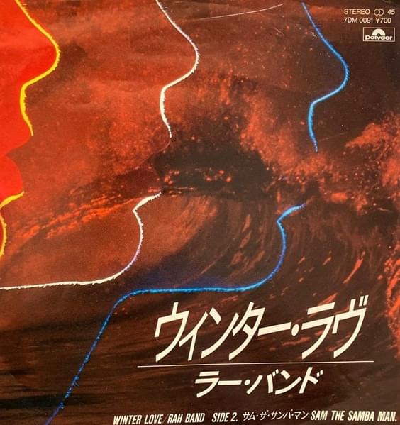 Album cover art for "Winter Love" by The Rah Band