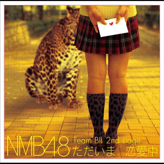 BINGO! by NMB48 Team BII