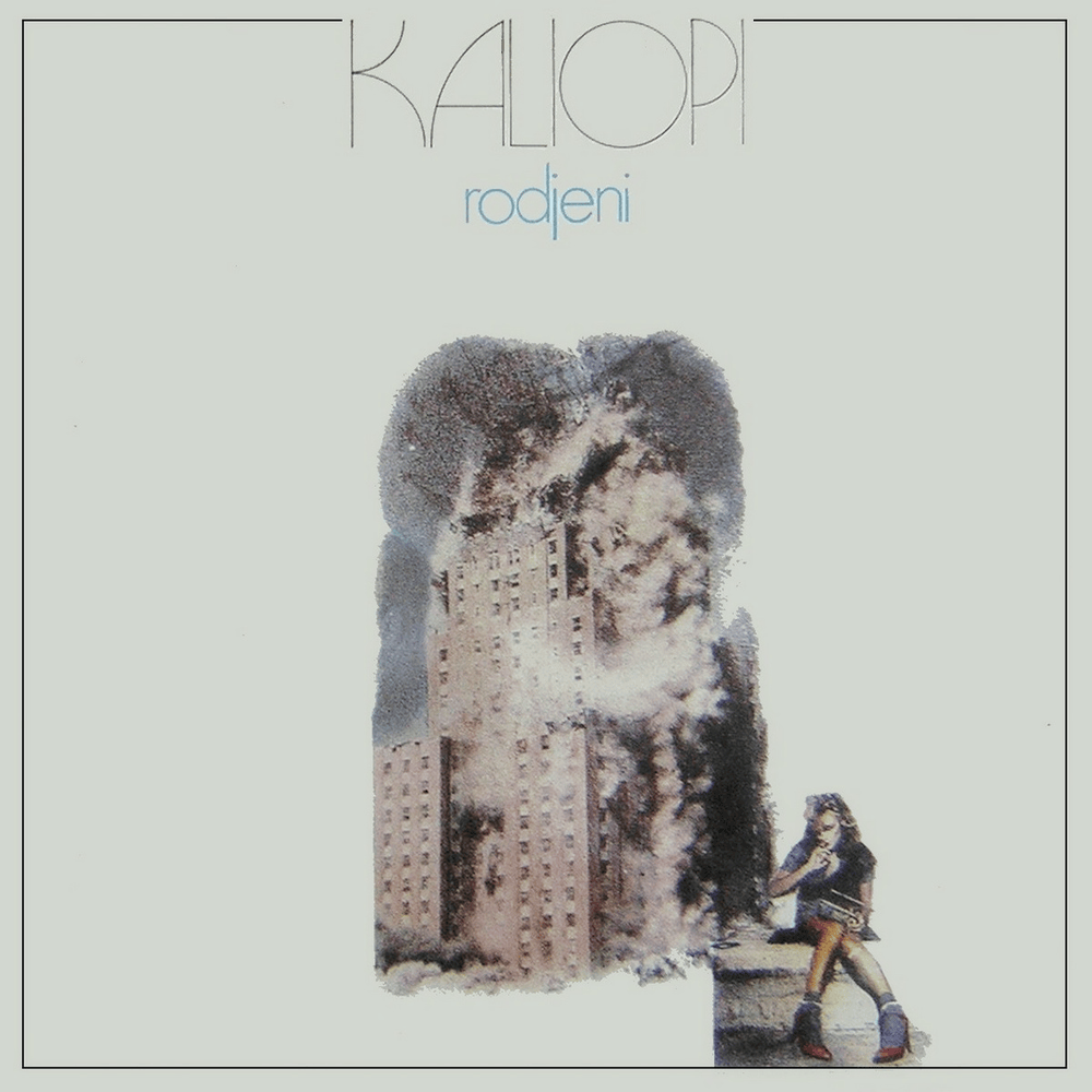 Rođeni by Kaliopi