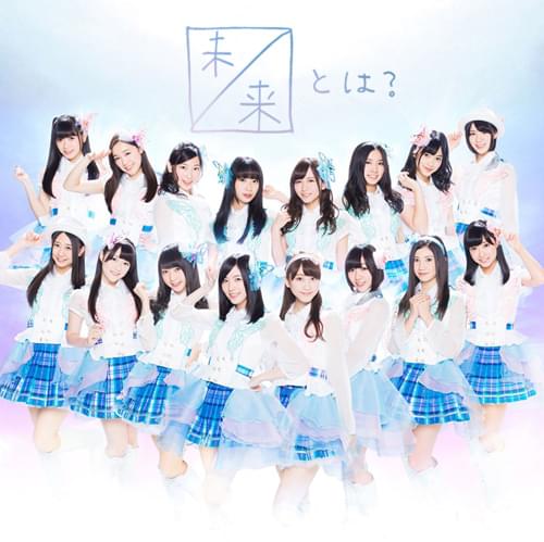 Album cover art for "未来とは? (Mirai to wa?)" by SKE48