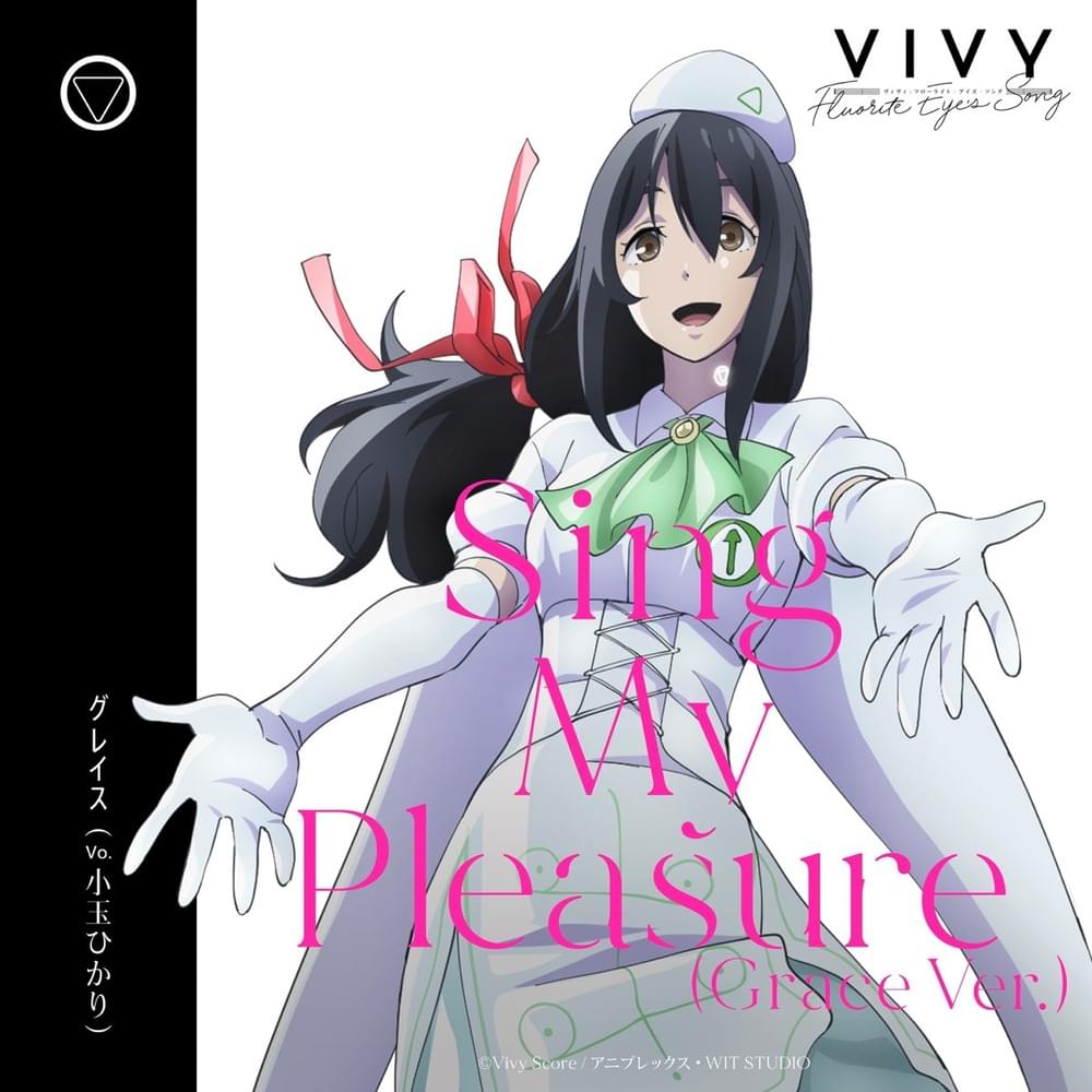 Album cover art for "グレイス (Grace) - Sing My Pleasure (Grace Version) (Romanized)" by Genius Romanizations