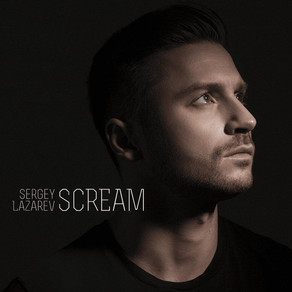 Scream by Сергей Лазарев (Sergey Lazarev)