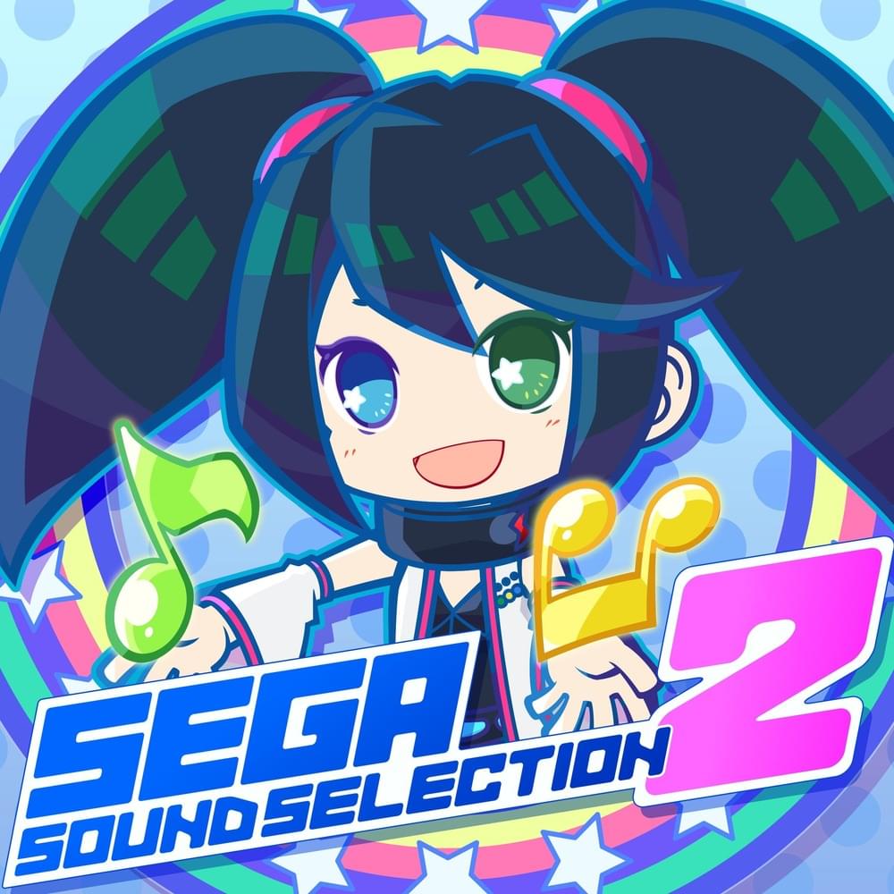 Album cover art for "Kage (Vf2)" by SEGA