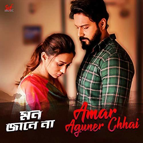 Amar Aguner Chhai by Raj Barman