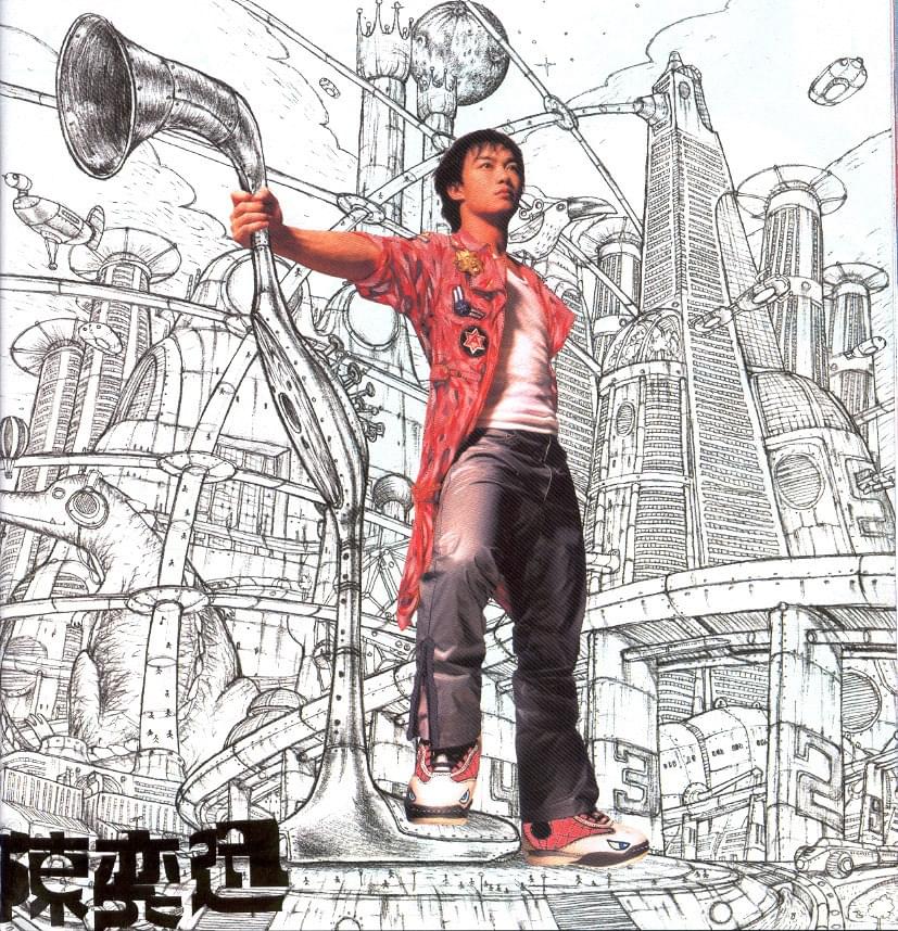 活躍症 (Hyperactive) by 陳奕迅 (Eason Chan)